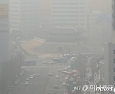 서울 미세먼지 농도 '역대 최악'…전국이 뿌옇다