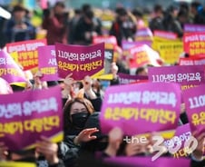 [기자수첩]툭하면 '몽니' 사립유치원, '버릇' 고칠 때