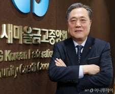 22년 새마을금고서 한길, 박차훈 회장은 누구