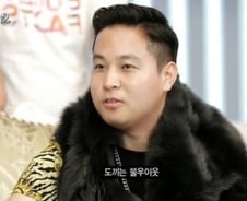 '청담동 주식부자' 이희진, 그가 벌인 범죄는?