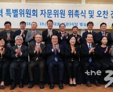 [MT리포트]지역구 조정 빠진 선거제 개혁 패스트트랙