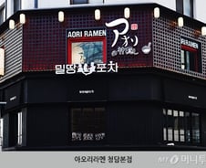 [단독]아오리라멘 대표 "승리+유리홀딩스 지분 43%…전량매각 추진"