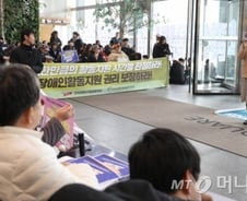 [MT리포트]폐지 앞둔 '장애등급제' 외국은?