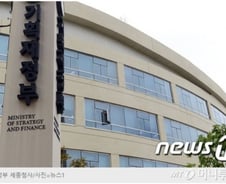 [MT리포트]"미세먼지, SOC 투자도 과감하게" 추경 10조 가시화