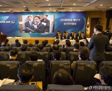 '부결' 미리 알았나…주총장 불참한 조양호 父子