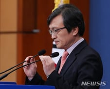 [2018 재산공개]김의겸 靑 대변인, 16억 빚내 '26억 건물' 매입