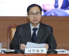 [2018 재산공개]중앙선관위 고위직 평균 재산 5.3억…1위는?