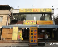 나경원 "김의겸 25억 건물, 내 지역구라 잘 아는데…"