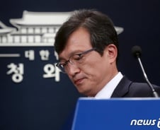 김의겸 "몰랐다"…공동담보자 없이 은행 대출 불가능