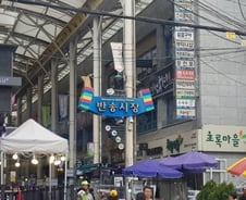 [르포]"창원은 인물 보고 뽑습니데이"…반송시장 민심 '예측불가'