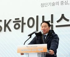 최태원 회장, 사상 최대실적 SK하이닉스서 연봉 30억 받아  