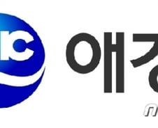 [단독]애경 가습기살균제 제조에도 개입…”과실치사상”
