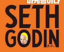 “이것은 당신을 위한 제품이 아닙니다” 지금 마케팅에 필요한 한마디