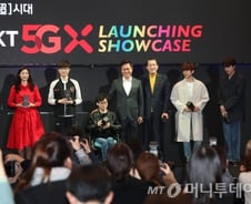 [MT리포트]"2시간 차이로..." 세계 최초 막오른 5G 시대