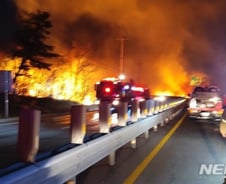 속초 산불에 안보실 1차장, 국회서 靑 복귀…"변압기 발화"