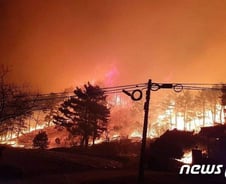 고성 산불로 사망자 발생…정부, 중앙재난안전대책본부 가동