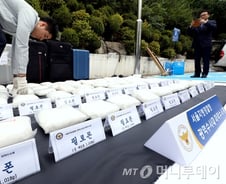 [MT리포트]삭발해도 잡히는 마약검사, 어떻게 진행되나