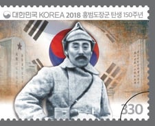 [단독]文, 21일 카자흐 방문 계기 홍범도 장군 유해송환 추진