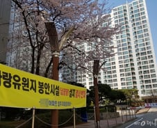 세월호 기억공간 갈등…추모의 방식을 묻다