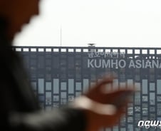 "아시아나항공 결국 매각? 누가 살까"…시장은 '베팅' 시작