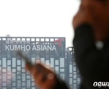 금호 떠나는 아시아나항공…채권단 '매각방해' 원천차단