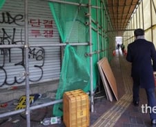 [단독] "재개발조합, 강제퇴거자에 이전비 미리 줘야"… 고법 첫 판결