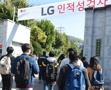 [단독]LG전자 상반기 신입사원 뒤늦게 뽑는다…스마트폰 사업 제외