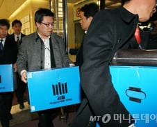 [MT리포트]2010년 11월11일 오후 2시50분 '그들이 움직였다' 