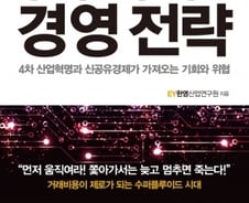 "거래비용 0원"… 新시장 '수퍼플루이드'가 온다