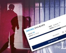 [팩트체크] 얼굴공개, 안인득은 되고 조두순은 왜 안됐나