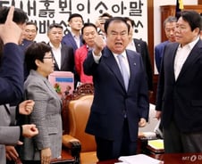 임이자 "불미스러운 일…참담한 마음 숨길 수 없어"(전문)