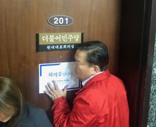 [300포토]민주당 원내대표실 '귀대기'하는 민경욱…'궁금해'