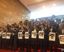 [300포토]민주당 "불법폭력·회의방해" 한국당 규탄대회