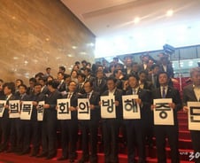 민주당, '국회점거' 규탄대회…"한국당, 이성 찾길 하루종일 기다려"