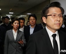 장인상 중 국회 찾은 황교안이 외친 '헌수독타'…무슨 뜻?