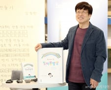 “유체이탈로 쓴 동시…은유의 삶에서 벗어날 기회”