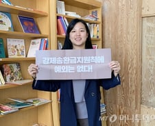 제주 난민 1년, "정부는 오히려 난민법 후퇴시켜"