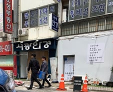 [단독]8000억 걸린 총회가 조작?… 경찰, 반포3주구 조합 압수수색