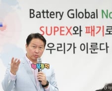 [단독]"직원행복 우선"… 최태원의 '업그레이드'