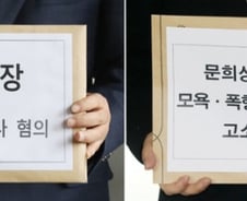 [더300레터]법원으로간 정치…국회의 존재 이유는