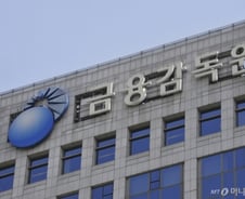 [MT리포트]'어벤저스' 특사경…조사국 베테랑 모였다