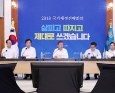 [단독]국가재정전략 16일 세종…적자 3% 갈림길