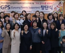 계양구 어린이급식관리지원센터, '부모 서포터즈 3기' 창단식