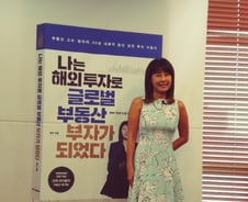 '날 보러 와요'→"집 보러 가요" …가수 방미, 해외 투자비법