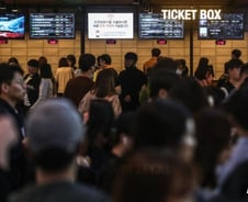 [광화문]3대가 어벤져스 함께 보기