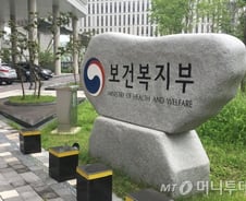 [MT리포트]합법과 불법사이 '유명무실' 낙태죄… 복지부는 정중동