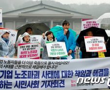 [단독]"밥그릇 싸움, 끼지 마라" 국회 환노위 찾는 행정사들