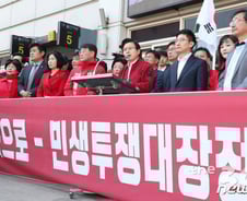 [야시시(野視視)]좌파에 맞선 한국당 '대장정'? 공산혁명 상징인데…