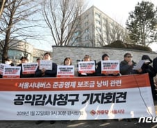 [MT리포트]버스 준공영제 15년 '명암' 교통복지 vs 도덕적해이