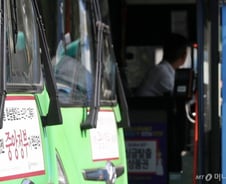 [MT리포트]허위적자·유령직원…혈세 빼돌리는 버스업체들